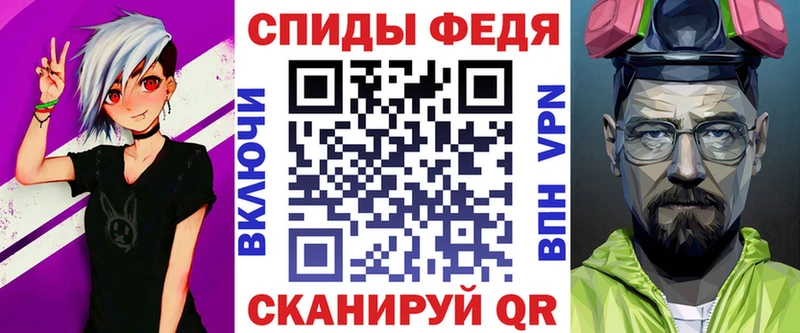 АМФ Premium  Невель 