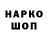 APVP Соль Garrota 042