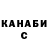 ГАШ 40% ТГК Mariia Ustiuzhaninova