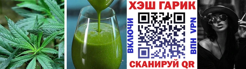 Cannafood конопля  Невель 