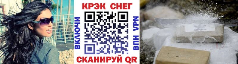 цена наркотик  сайты даркнета как зайти  Кокаин FishScale  Невель 