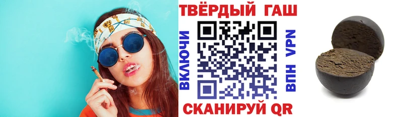 ГАШИШ Изолятор Невель