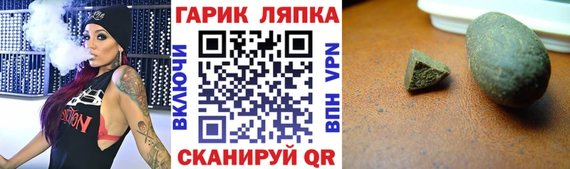 Гашиш индика сатива  наркошоп  Невель 