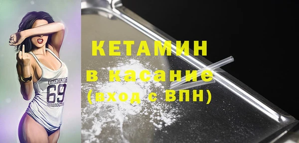 прущие крисы Богданович