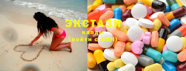 mdpv Белокуриха