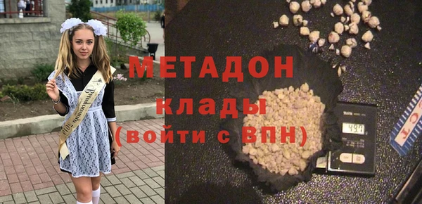 герыч Беломорск