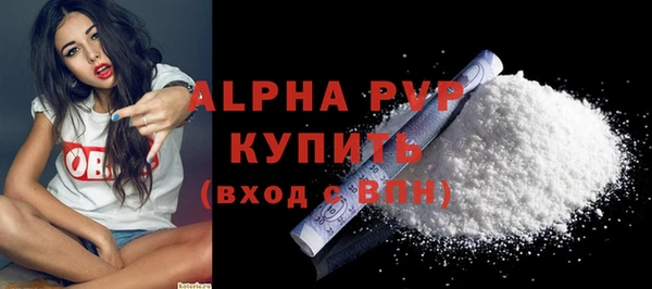 ALPHA-PVP Богородицк