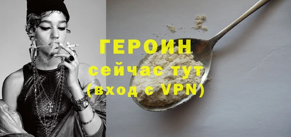 mdpv Белокуриха
