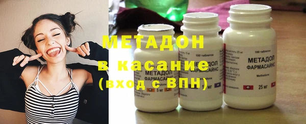 ALPHA-PVP Богородицк