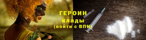 амфетамин Болотное