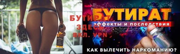 гидропоника Белоозёрский