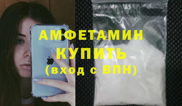 герыч Беломорск