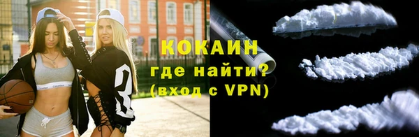 герыч Беломорск