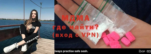 герыч Беломорск