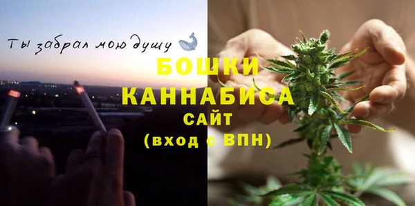 альфа пвп Богородск