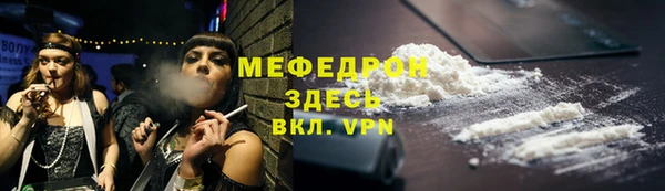 кокаин перу Болохово