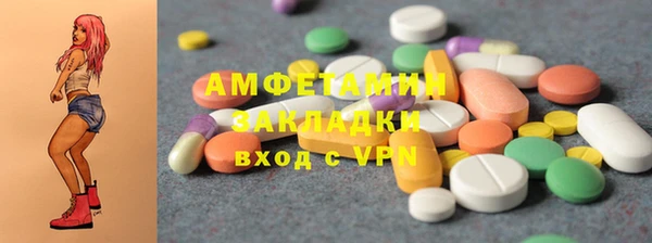 mdpv Белокуриха