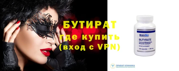 гидропоника Белоозёрский