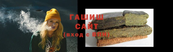 альфа пвп Богородск