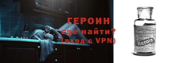 альфа пвп Богородск