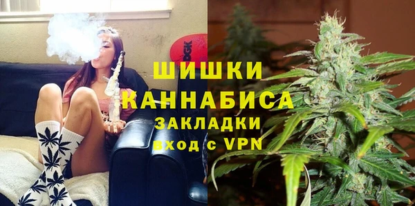 альфа пвп Богородск