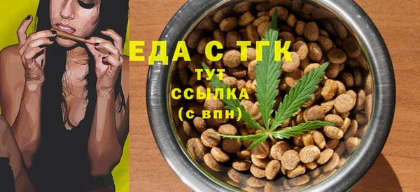 ALPHA-PVP Богородицк