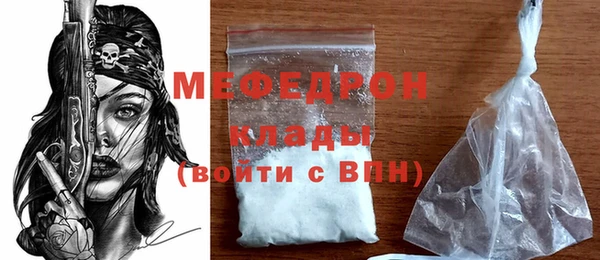MDMA Premium VHQ Осташков