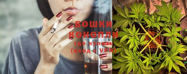 бутик Осинники
