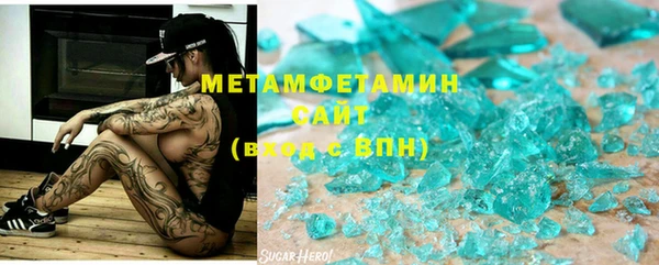 альфа пвп Богородск