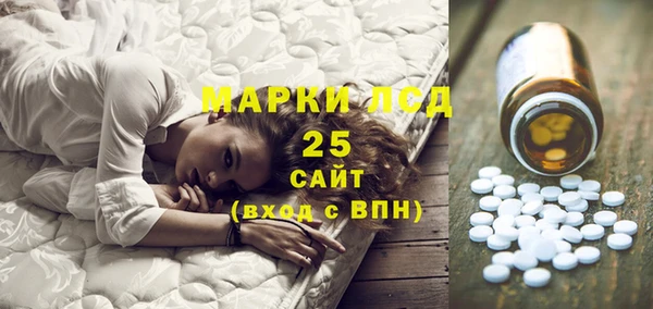 mdpv Белокуриха