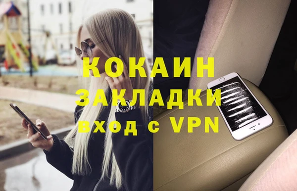 дживик Остров
