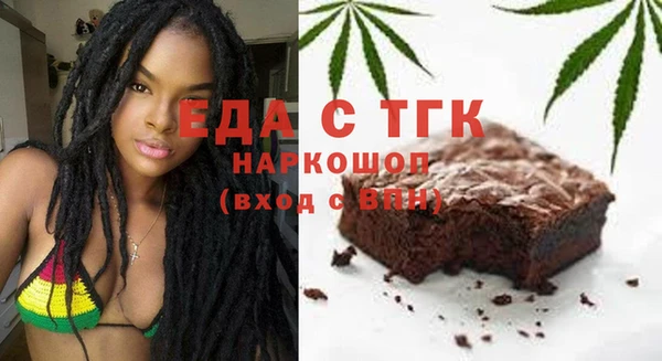 mdpv Белокуриха