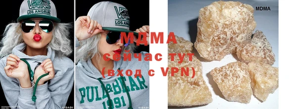 альфа пвп Богородск