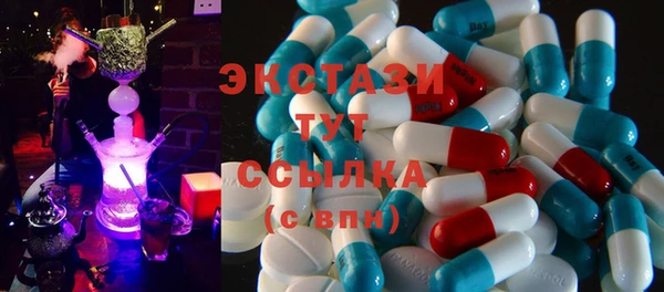 бутик Осинники
