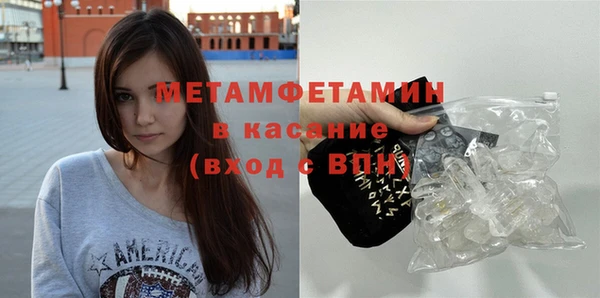 герыч Беломорск