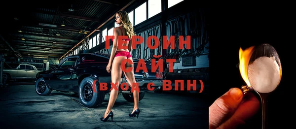 герыч Беломорск