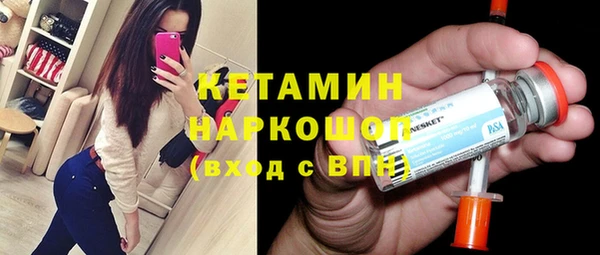альфа пвп Богородск