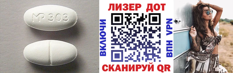 Лсд 25 экстази ecstasy  Невель 