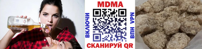 МДМА молли  OMG онион  Невель 