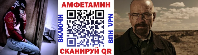 МЕТАМФЕТАМИН Декстрометамфетамин 99.9%  закладка  Невель 