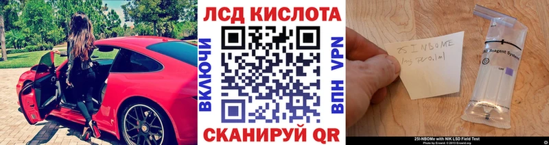 сколько стоит  Невель  Марки 25I-NBOMe 1,5мг 