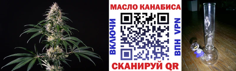 Дистиллят ТГК концентрат  сколько стоит  ОМГ ОМГ маркетплейс  Невель 