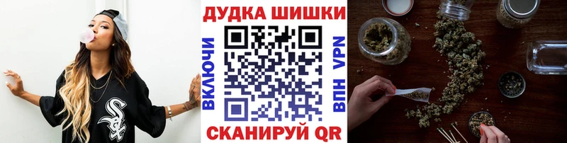 МАРИХУАНА White Widow Невель